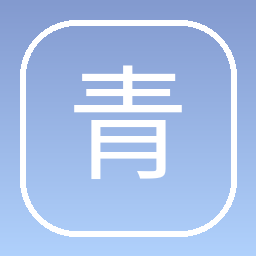 青柠视频